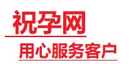 银海捐卵试管助孕机构-代媽网